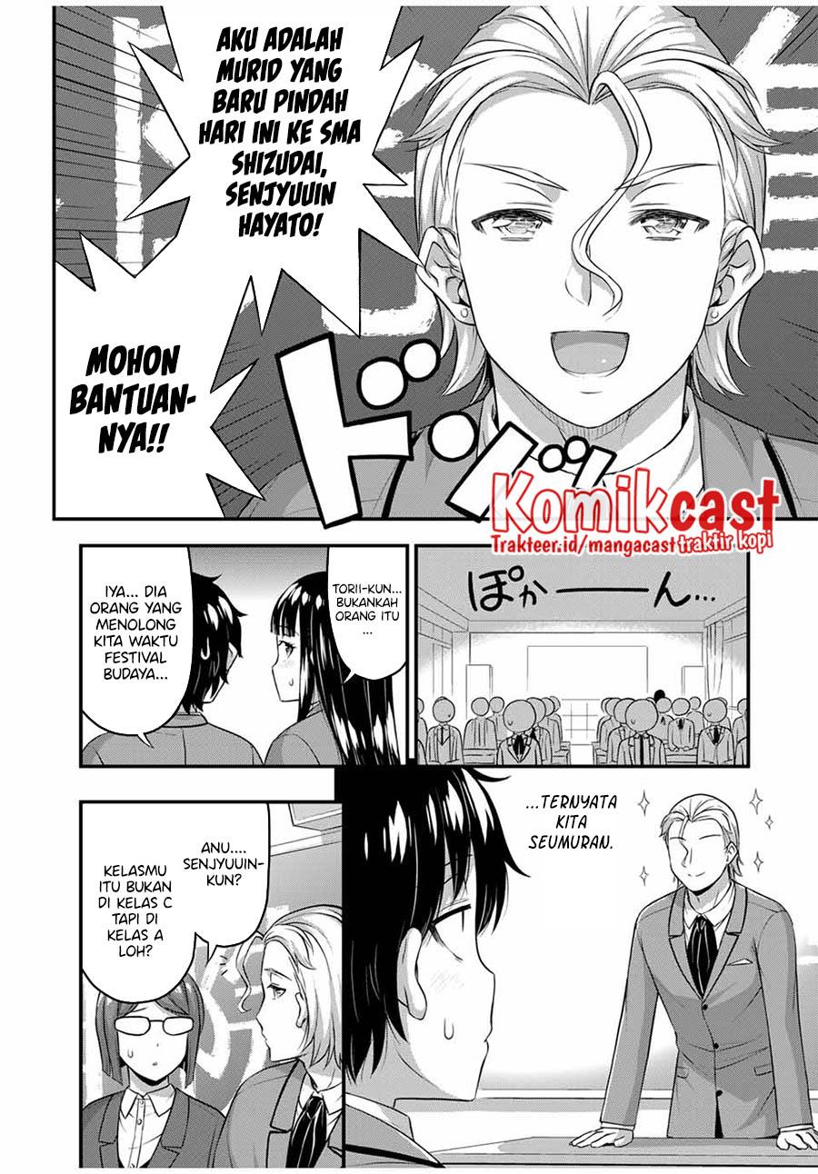 Sore wa Rei no shiwaza desu Chapter 45