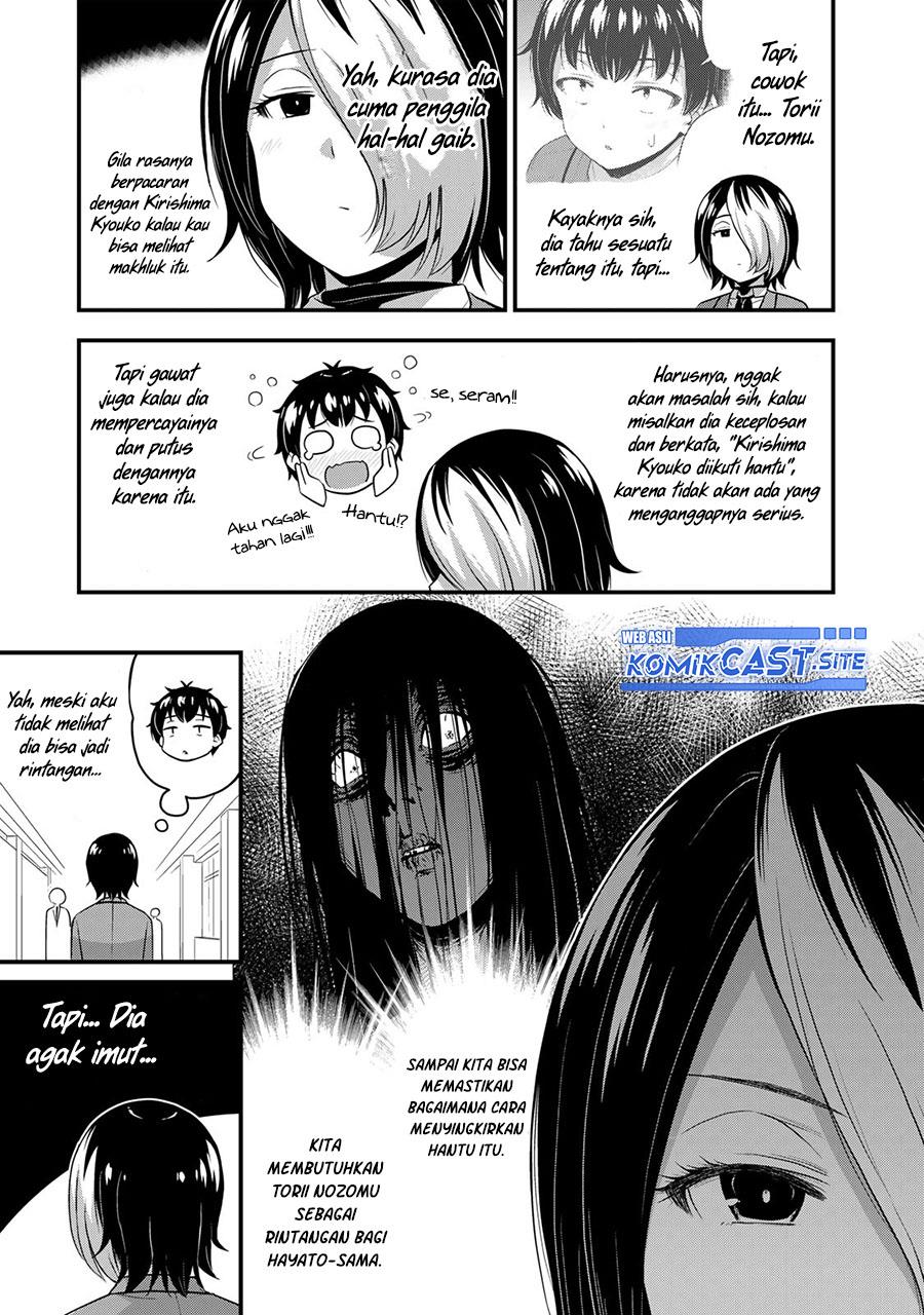 Sore wa Rei no shiwaza desu Chapter 46