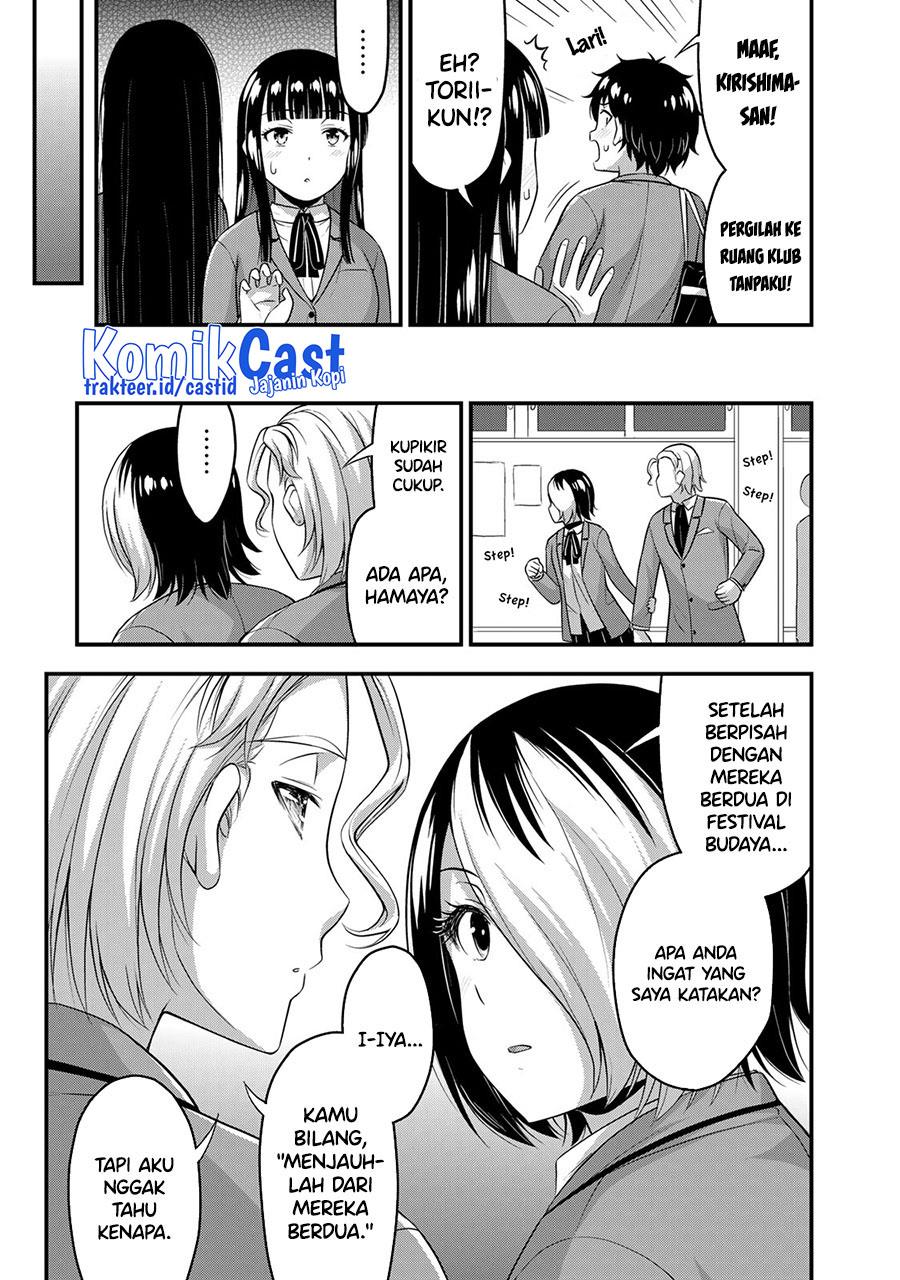 Sore wa Rei no shiwaza desu Chapter 47