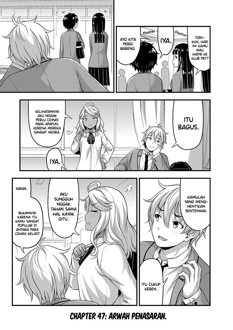 Sore wa Rei no shiwaza desu Chapter 47