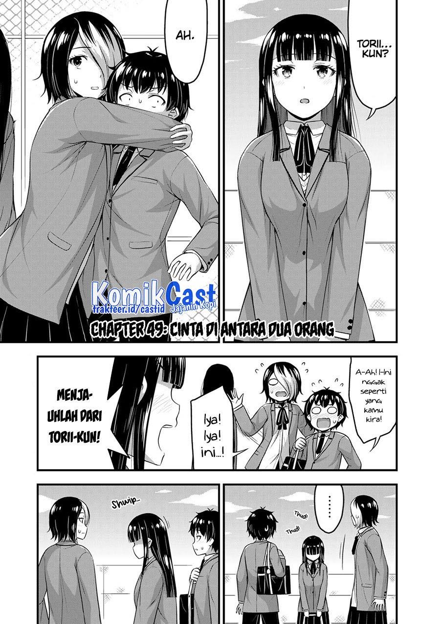 Sore wa Rei no shiwaza desu Chapter 49