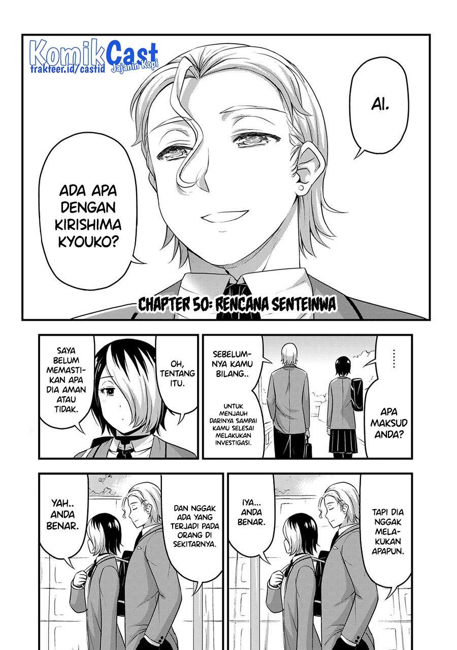 Sore wa Rei no shiwaza desu Chapter 50