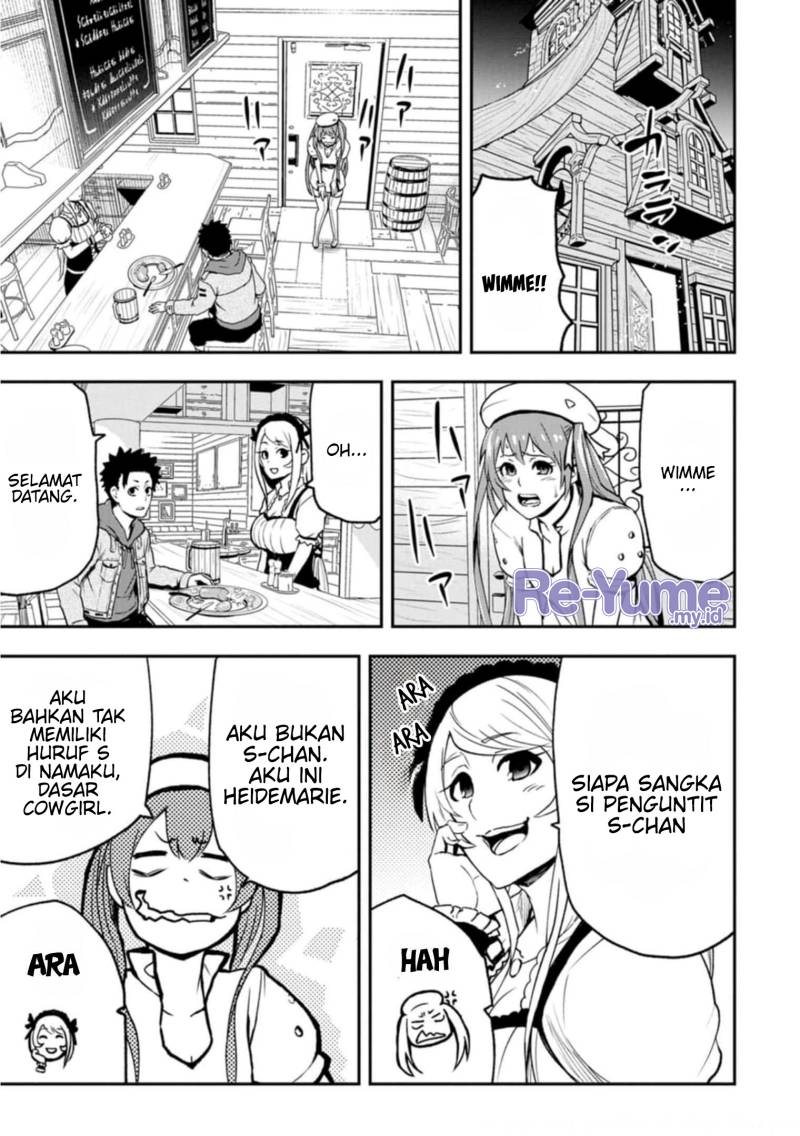 Zatsuyou Fuyojutsushi ga Jibun no Saikyou ni Kidzuku made Chapter 2