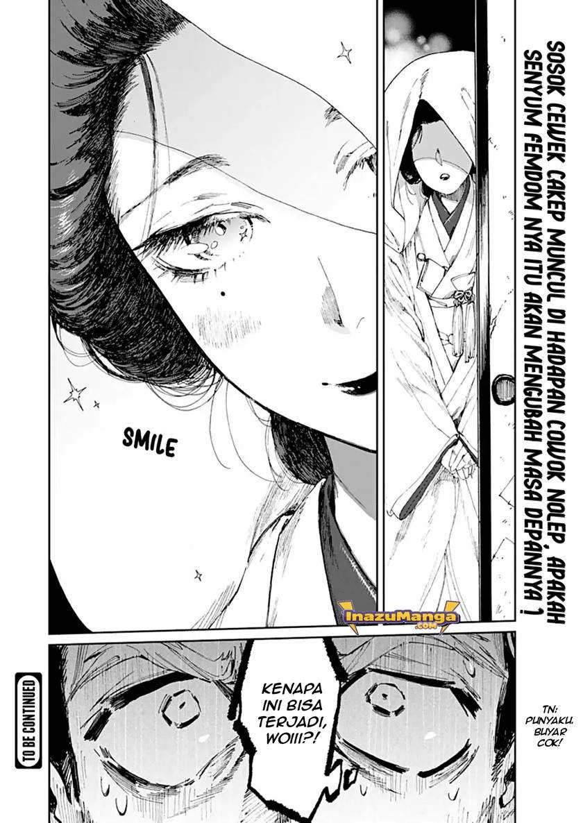 Taiyou to Tsuki no Hagane Chapter 1