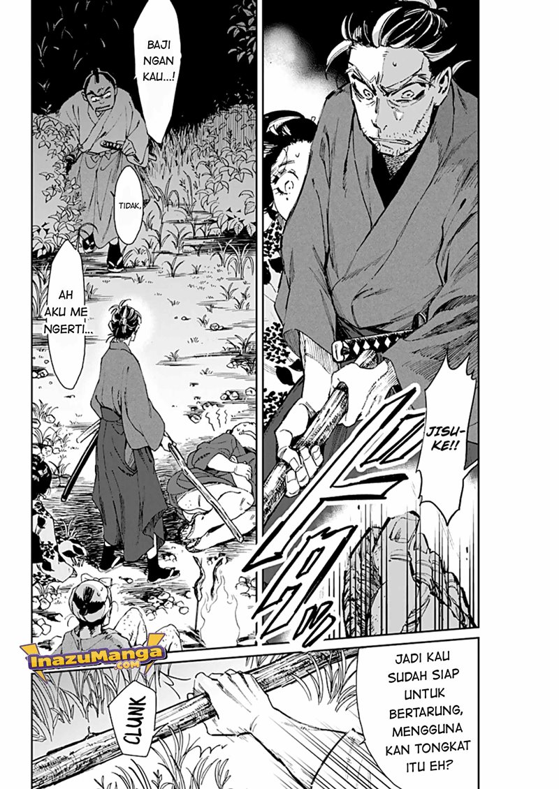 Taiyou to Tsuki no Hagane Chapter 4