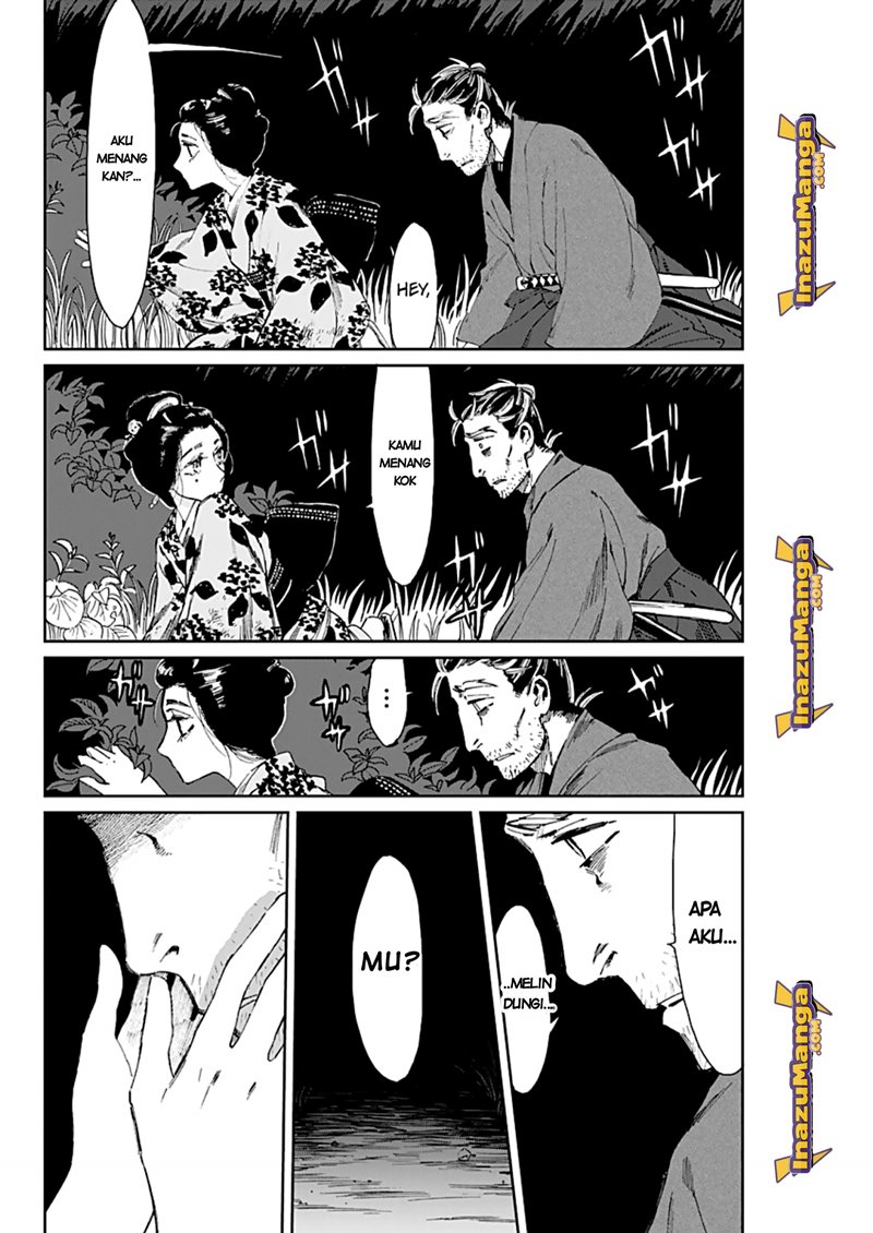 Taiyou to Tsuki no Hagane Chapter 4