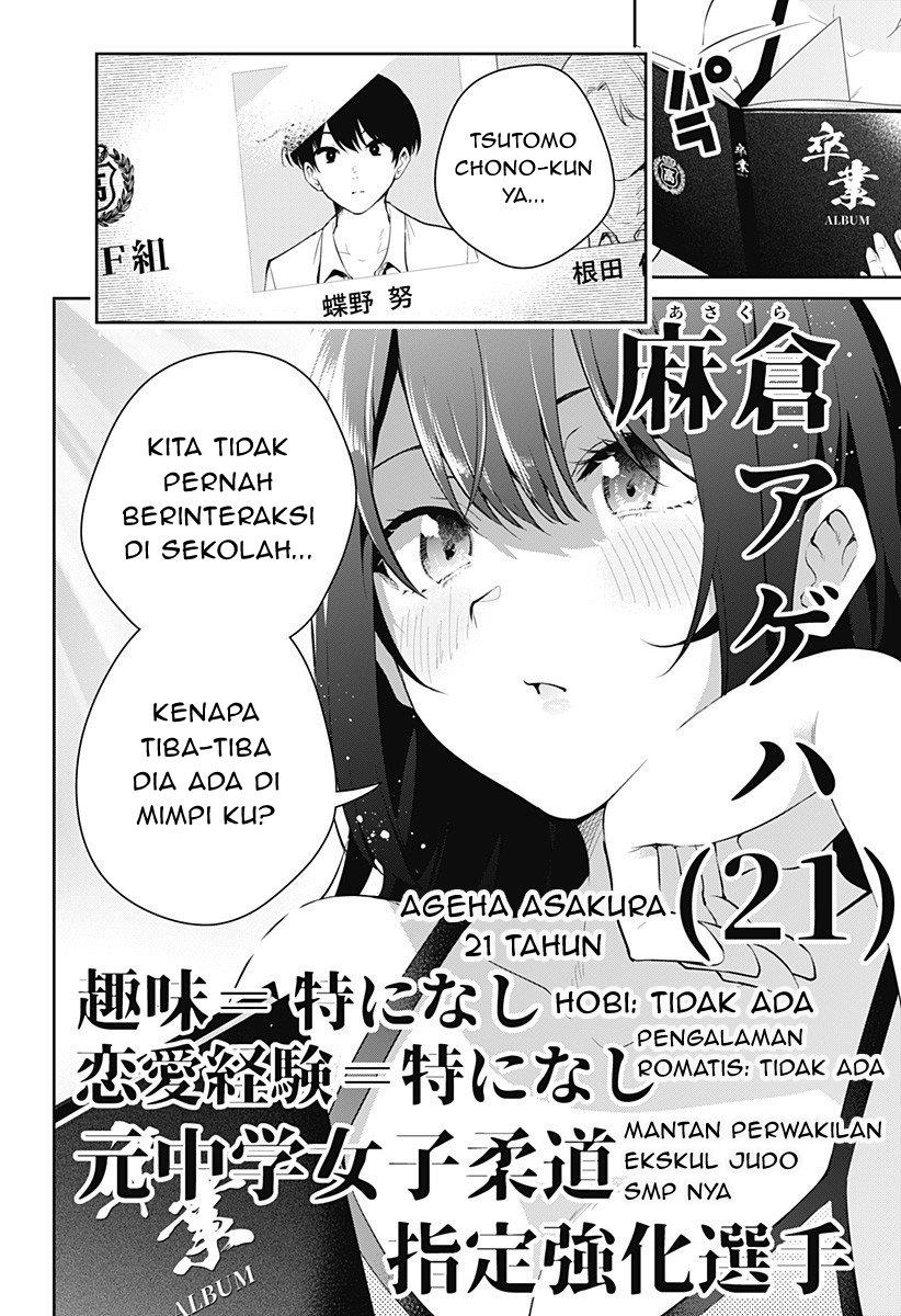 Yumeochi – Yume de Bokura wa Koi ni Ochiru Chapter 1