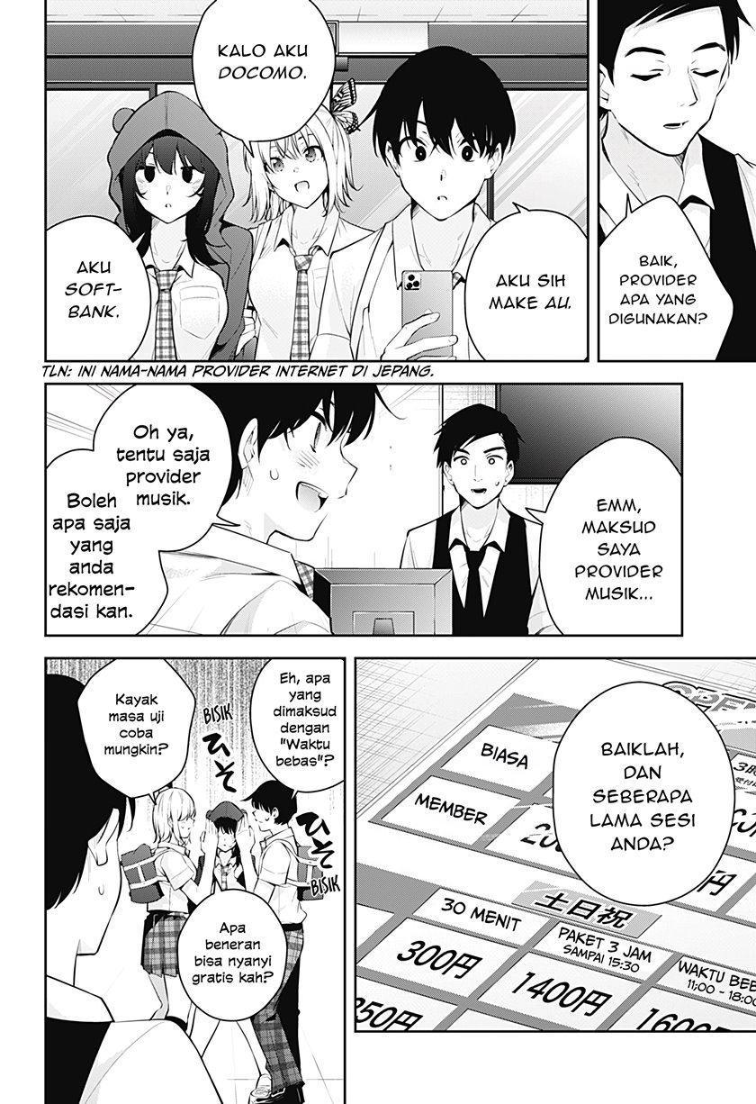 Yumeochi – Yume de Bokura wa Koi ni Ochiru Chapter 12