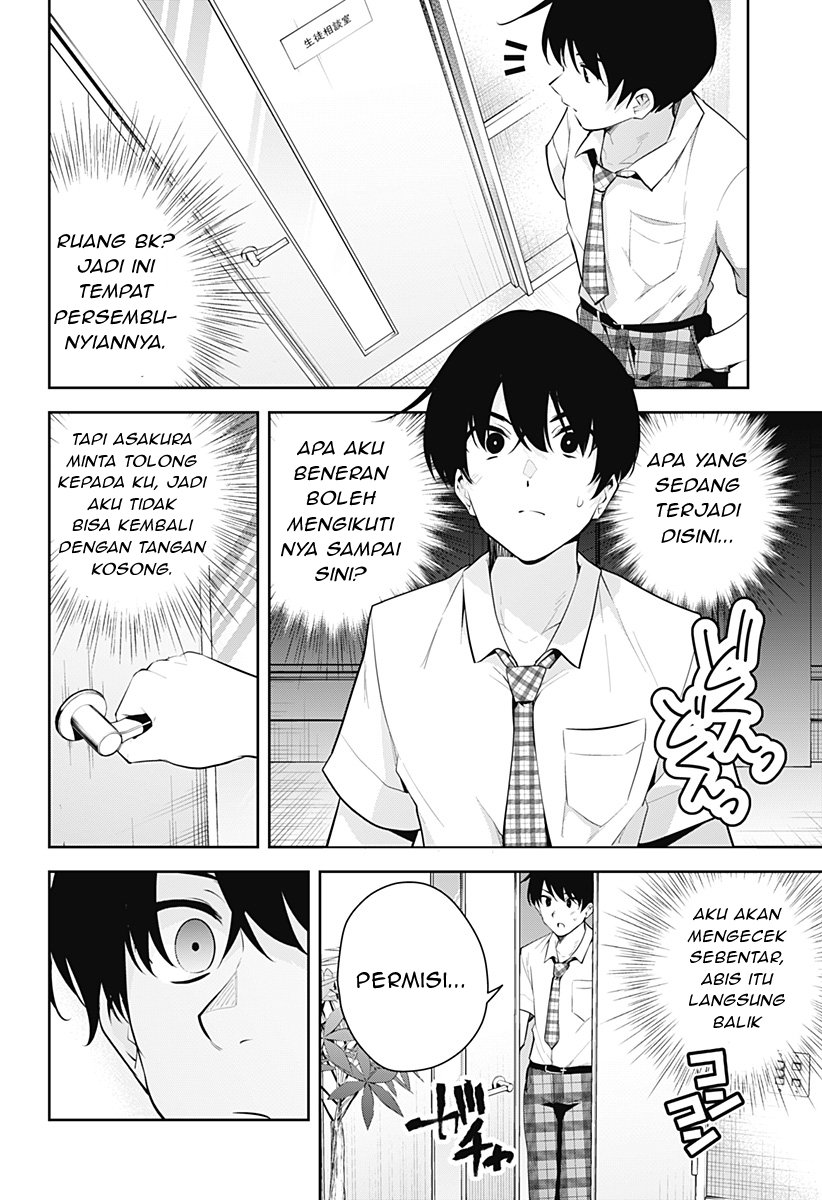 Yumeochi – Yume de Bokura wa Koi ni Ochiru Chapter 7