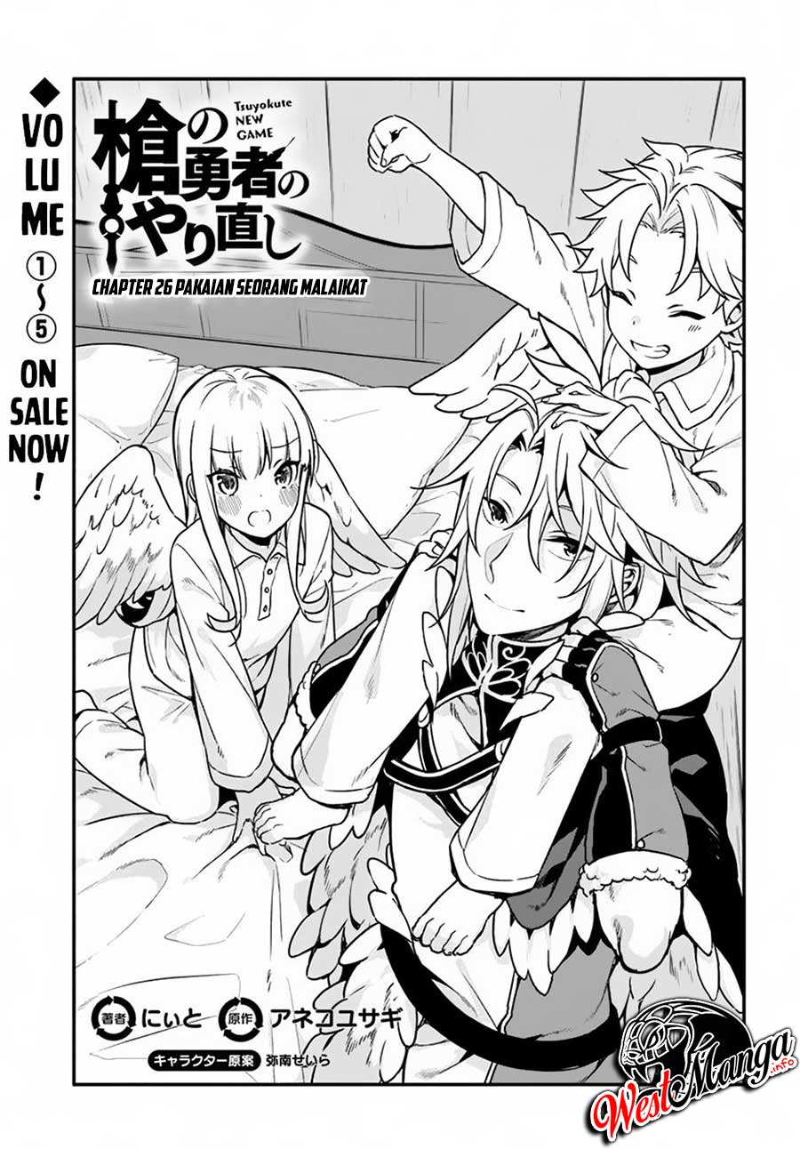 Yari no Yuusha no Yarinaoshi Chapter 26