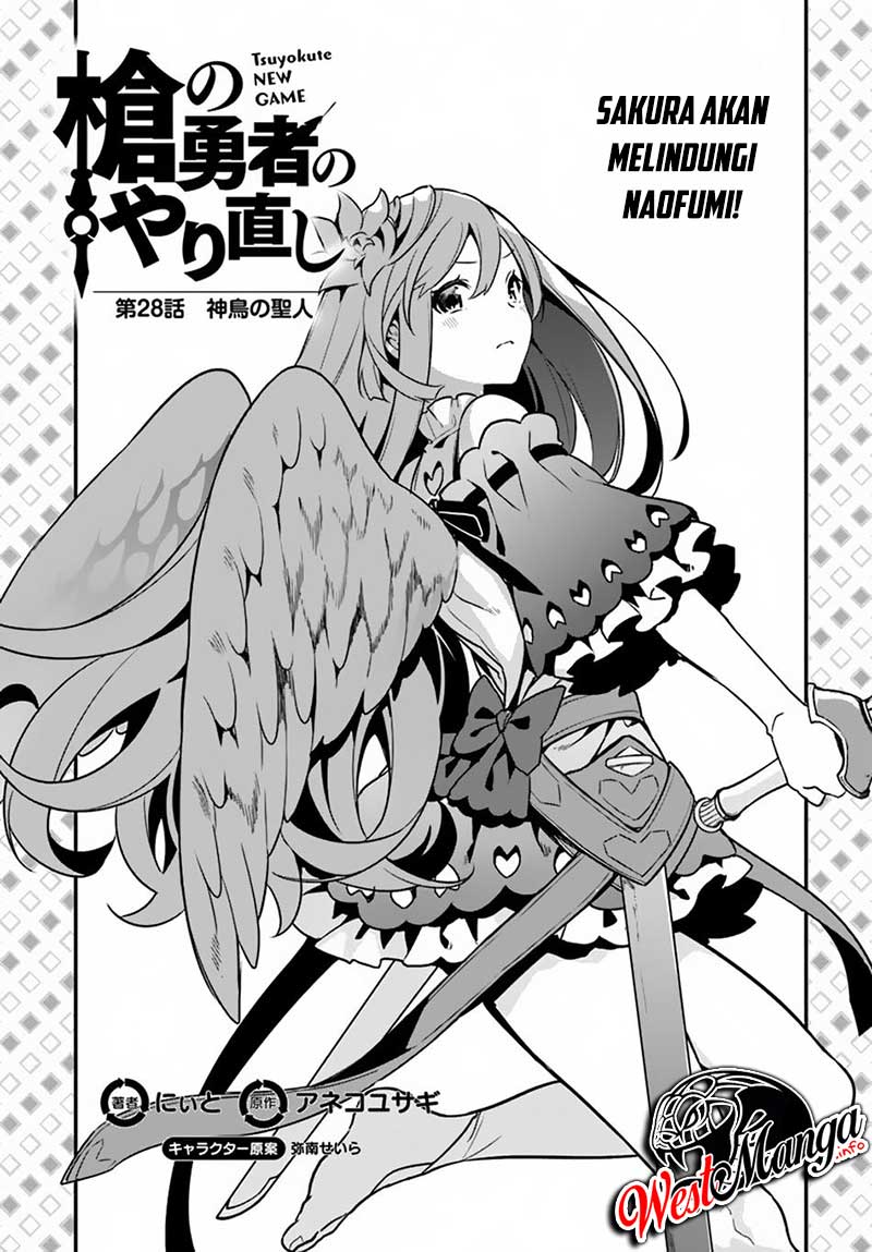 Yari no Yuusha no Yarinaoshi Chapter 28