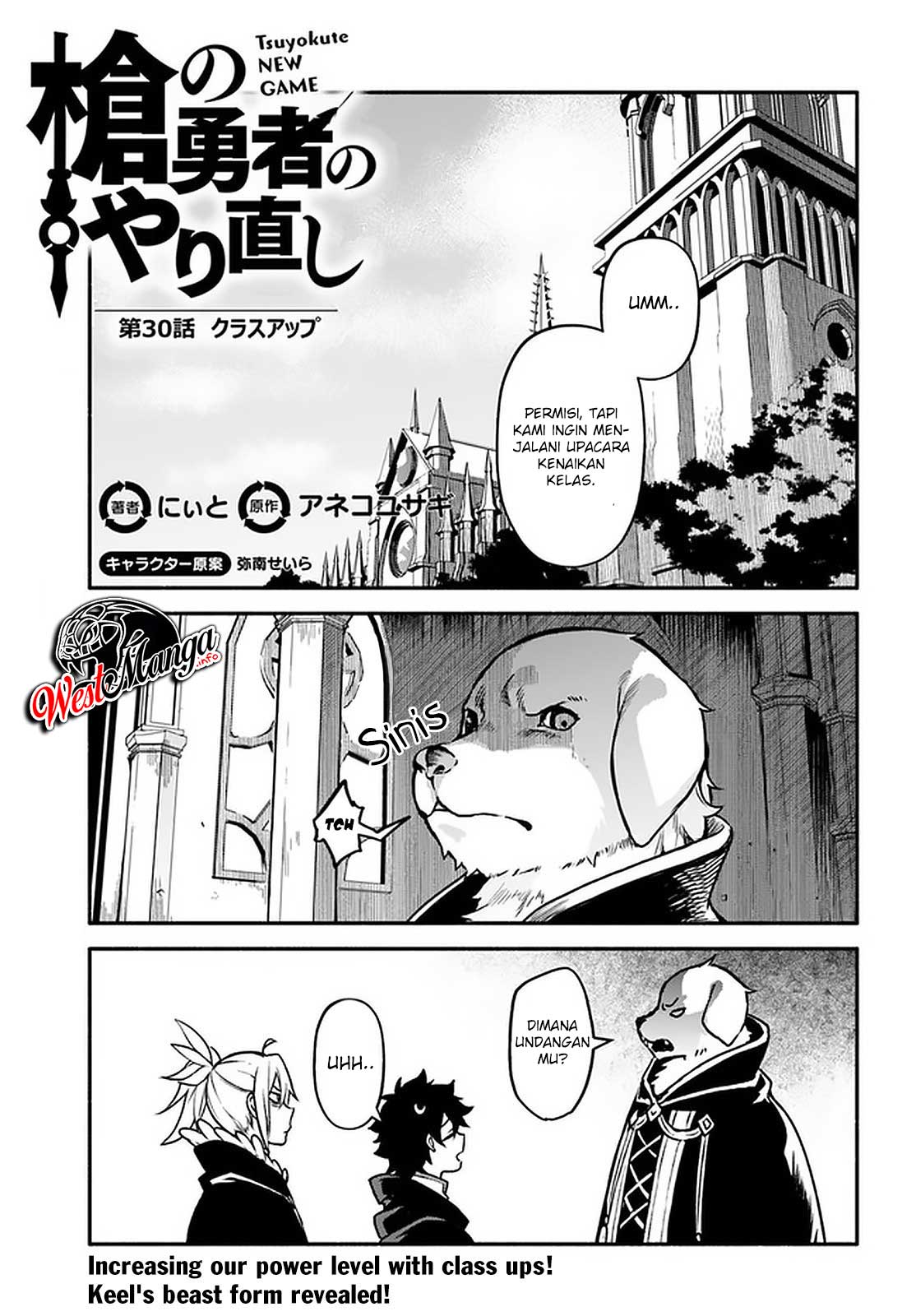 Yari no Yuusha no Yarinaoshi Chapter 30