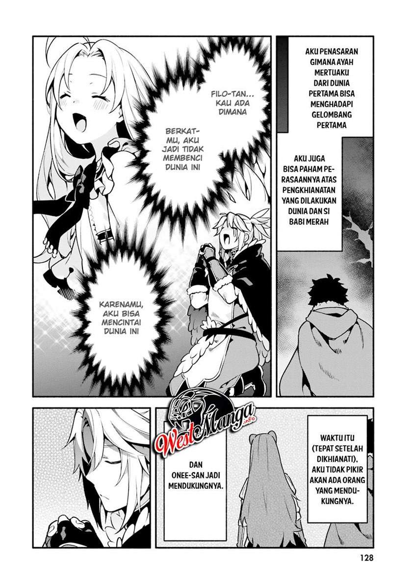 Yari no Yuusha no Yarinaoshi Chapter 33