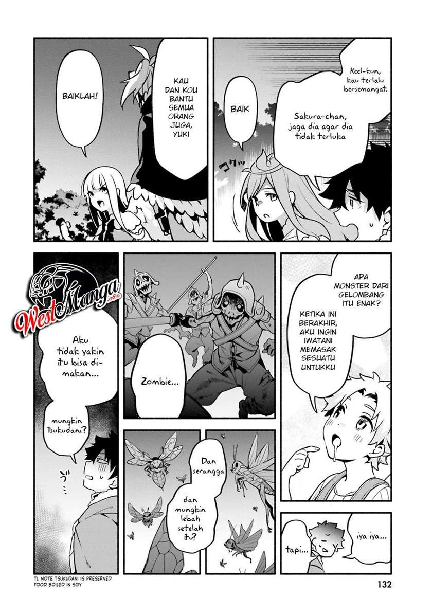 Yari no Yuusha no Yarinaoshi Chapter 33