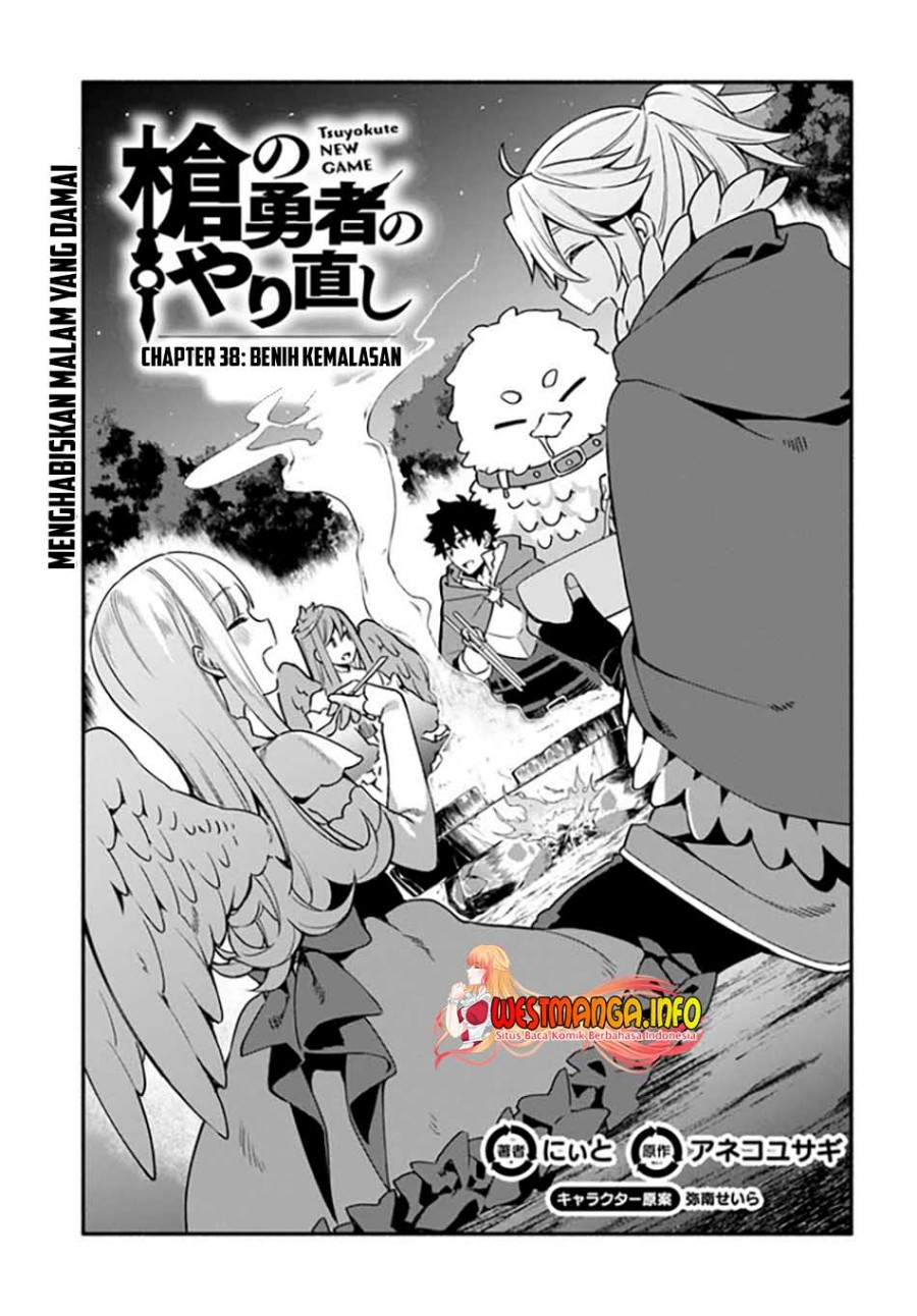 Yari no Yuusha no Yarinaoshi Chapter 38