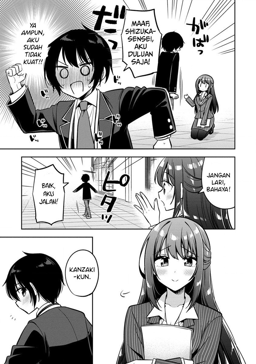 Camera-senpai to Sewayaki Jouzu na Kouhai-chan Chapter 1