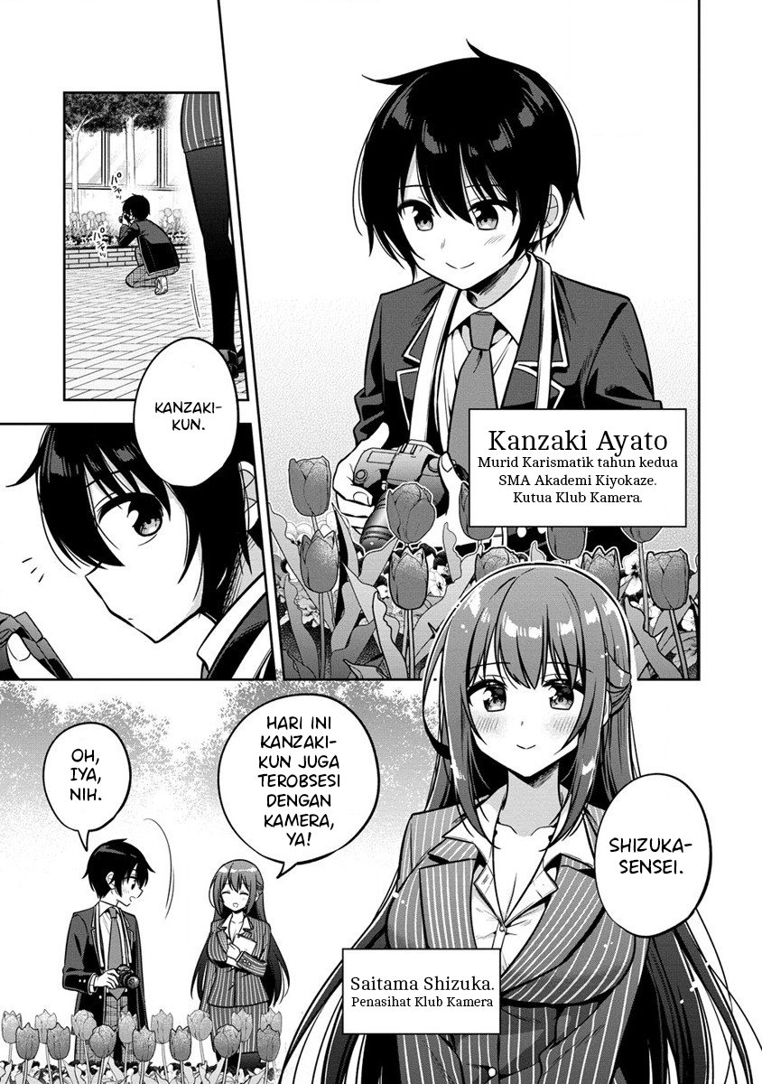 Camera-senpai to Sewayaki Jouzu na Kouhai-chan Chapter 1