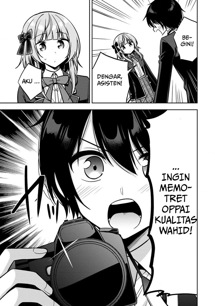 Camera-senpai to Sewayaki Jouzu na Kouhai-chan Chapter 1