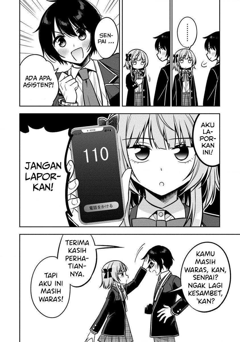 Camera-senpai to Sewayaki Jouzu na Kouhai-chan Chapter 1