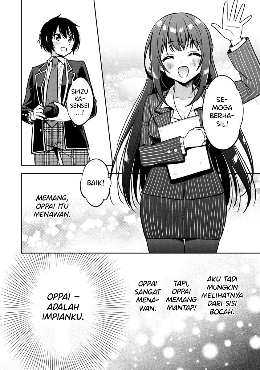 Camera-senpai to Sewayaki Jouzu na Kouhai-chan Chapter 1