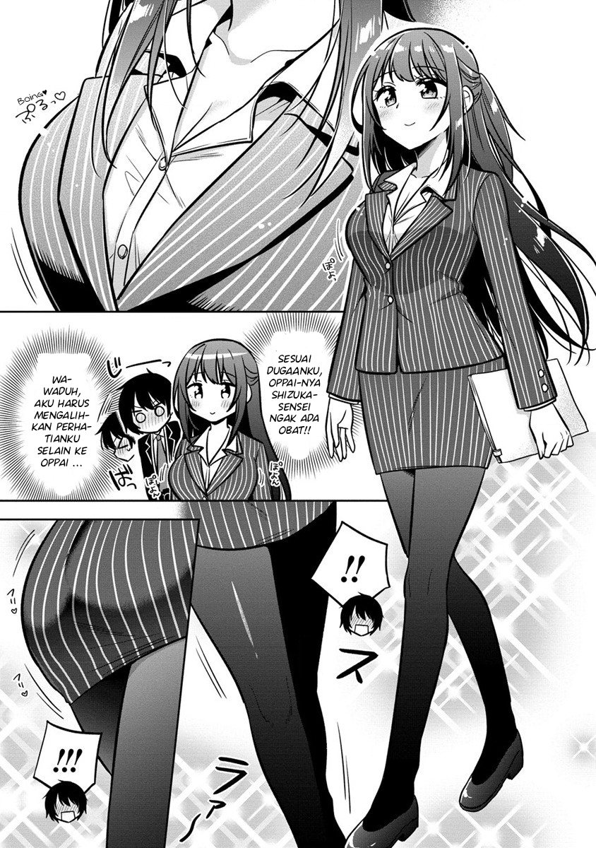 Camera-senpai to Sewayaki Jouzu na Kouhai-chan Chapter 1