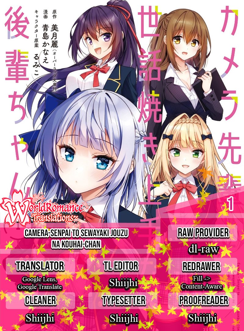 Camera-senpai to Sewayaki Jouzu na Kouhai-chan Chapter 1