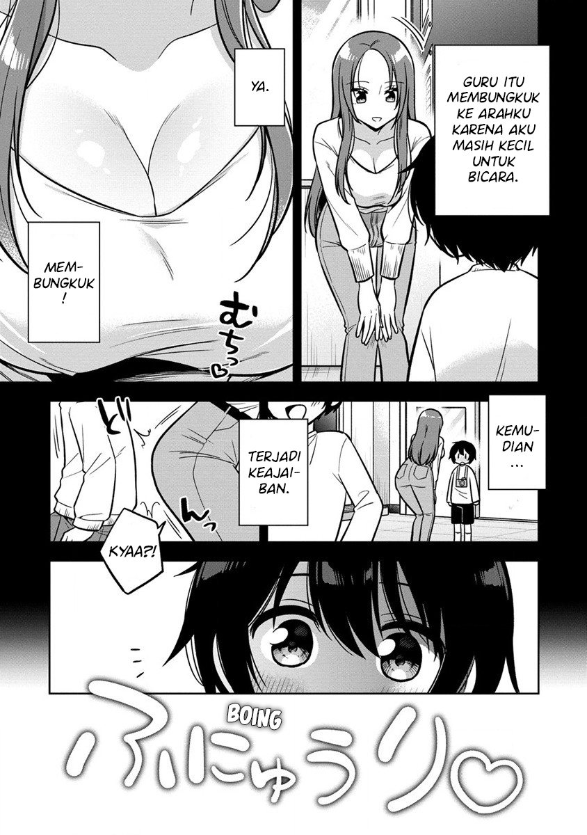 Camera-senpai to Sewayaki Jouzu na Kouhai-chan Chapter 1