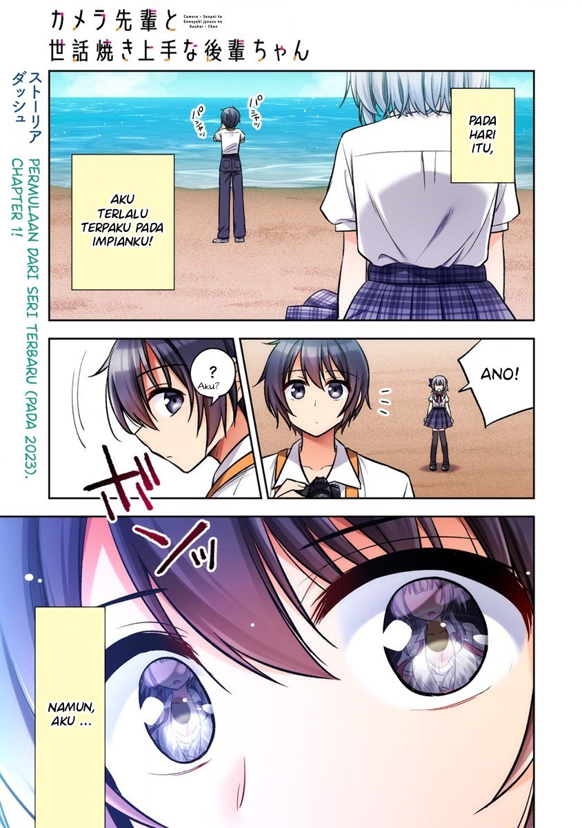 Camera-senpai to Sewayaki Jouzu na Kouhai-chan Chapter 1