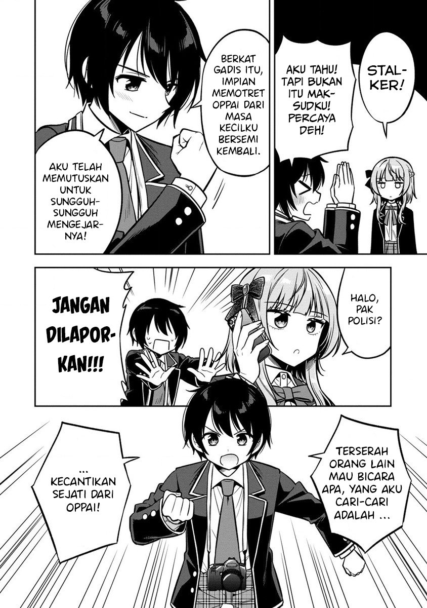 Camera-senpai to Sewayaki Jouzu na Kouhai-chan Chapter 1