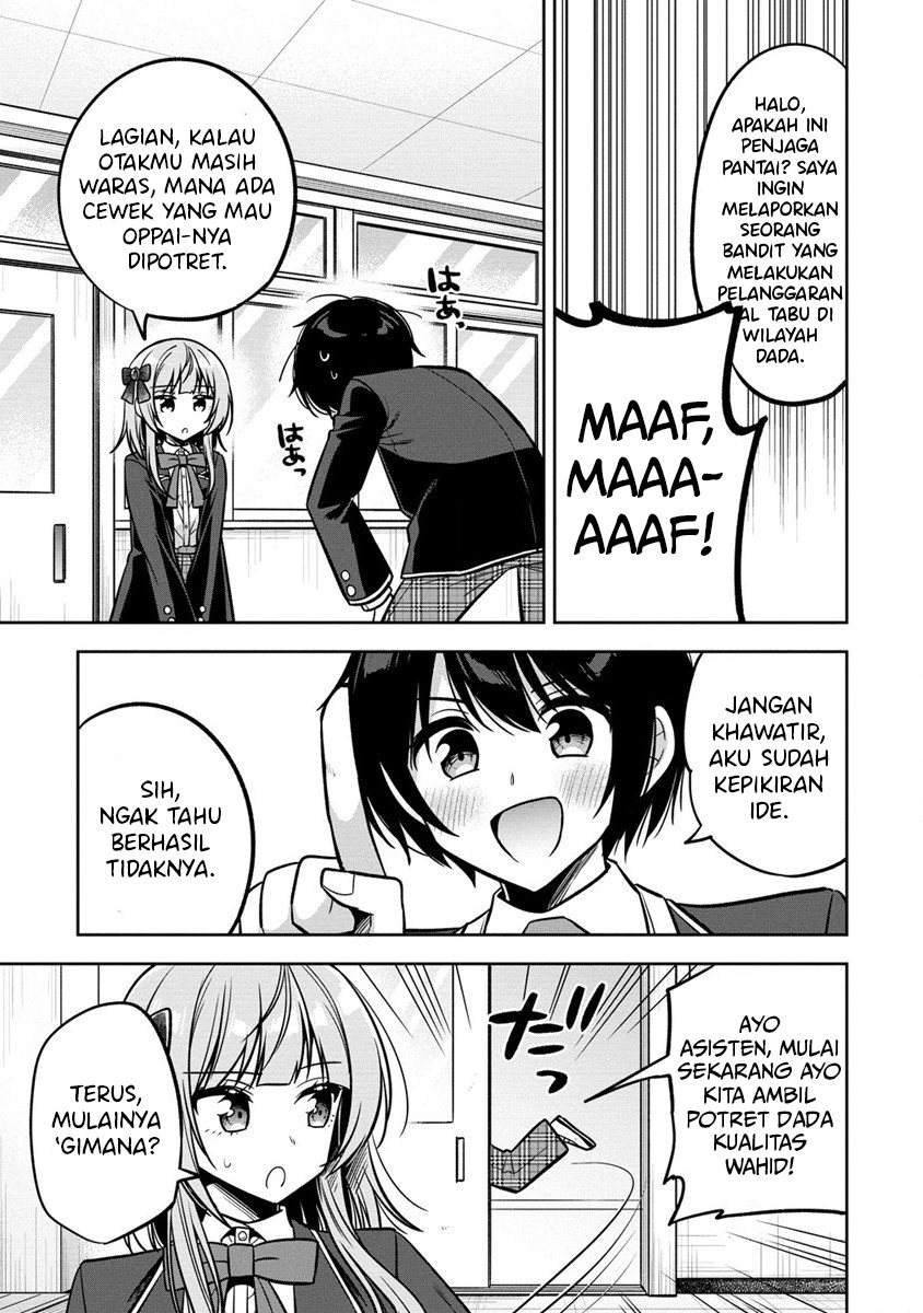 Camera-senpai to Sewayaki Jouzu na Kouhai-chan Chapter 1