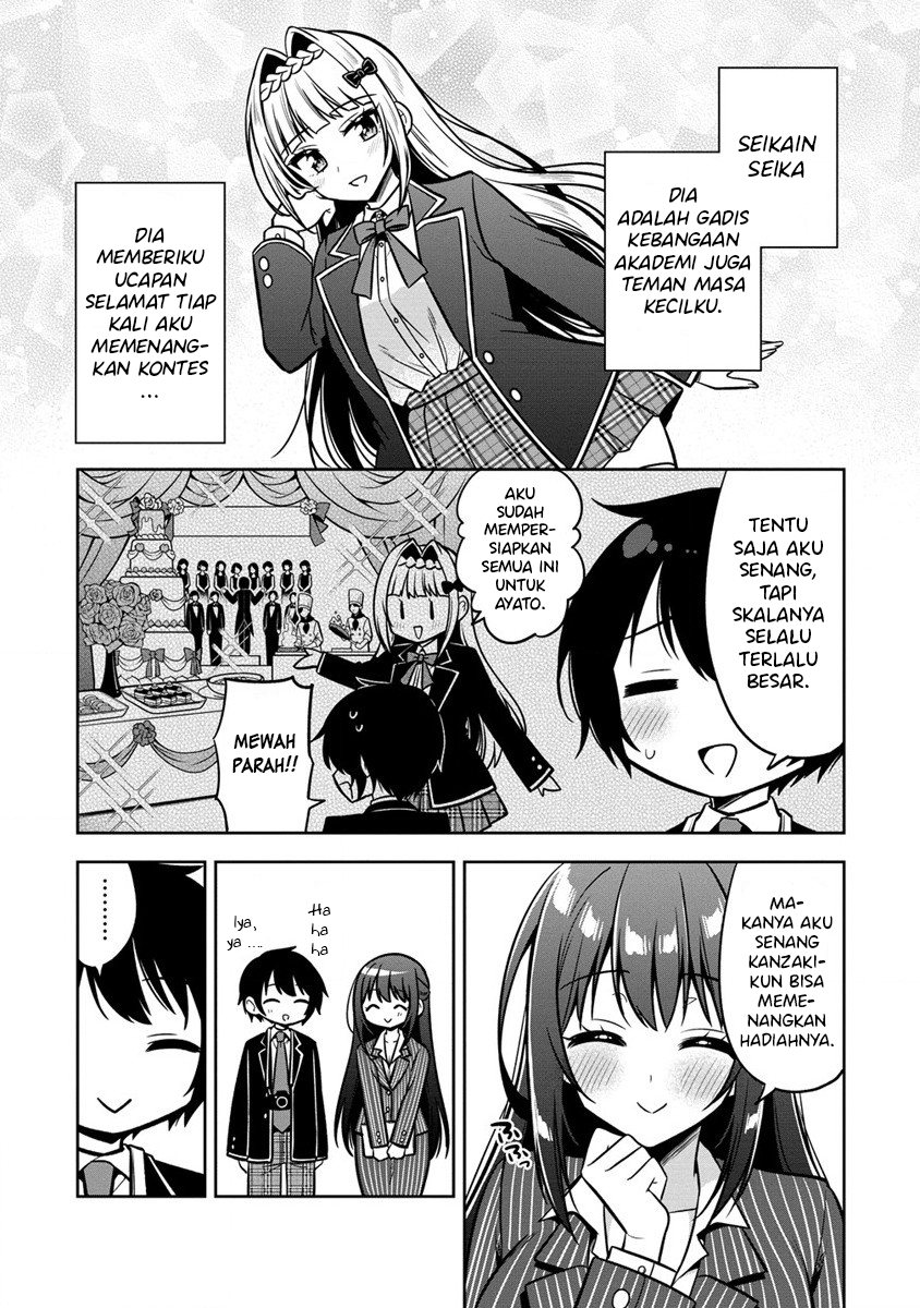 Camera-senpai to Sewayaki Jouzu na Kouhai-chan Chapter 1