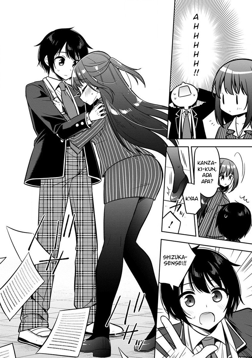 Camera-senpai to Sewayaki Jouzu na Kouhai-chan Chapter 1