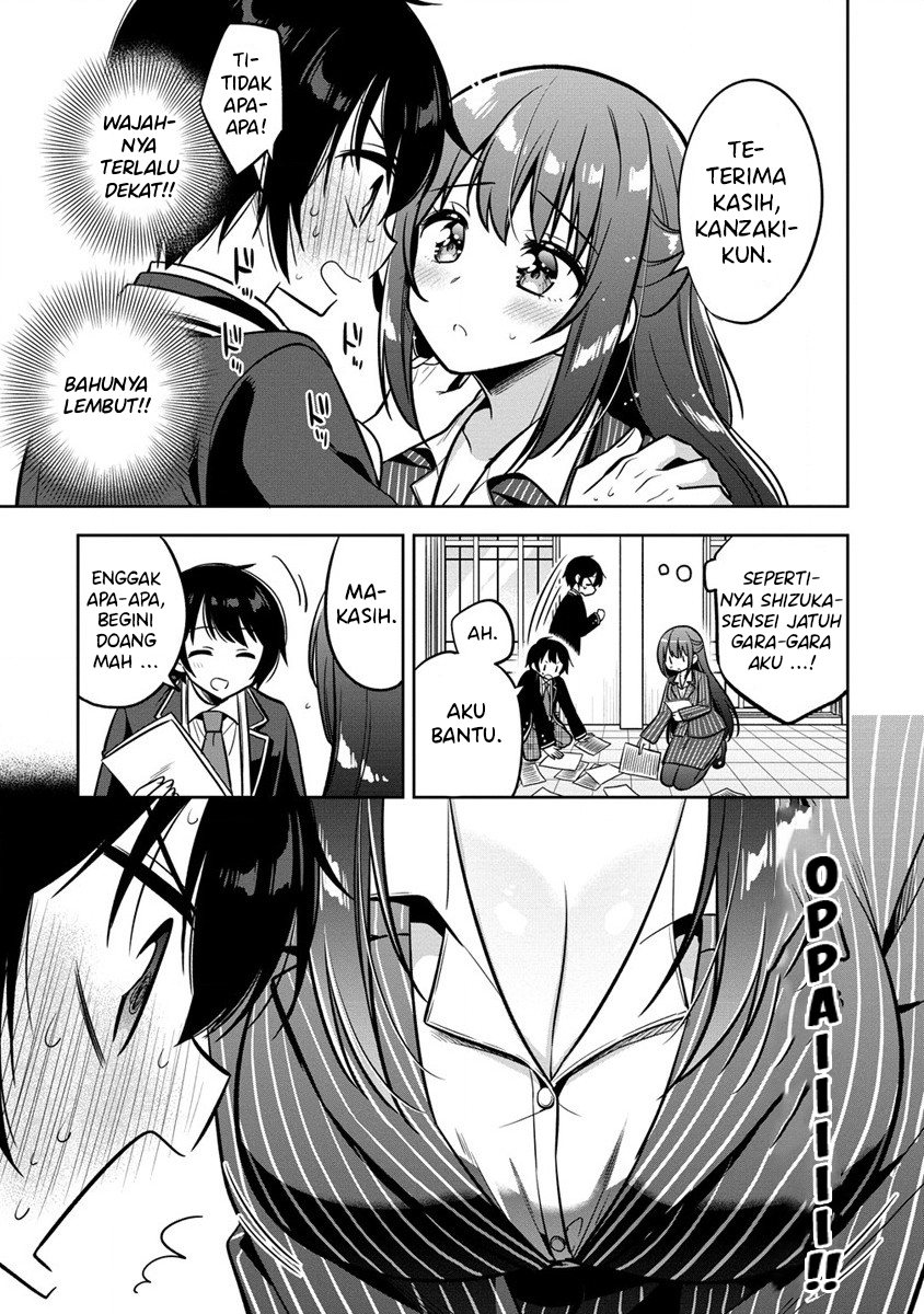 Camera-senpai to Sewayaki Jouzu na Kouhai-chan Chapter 1