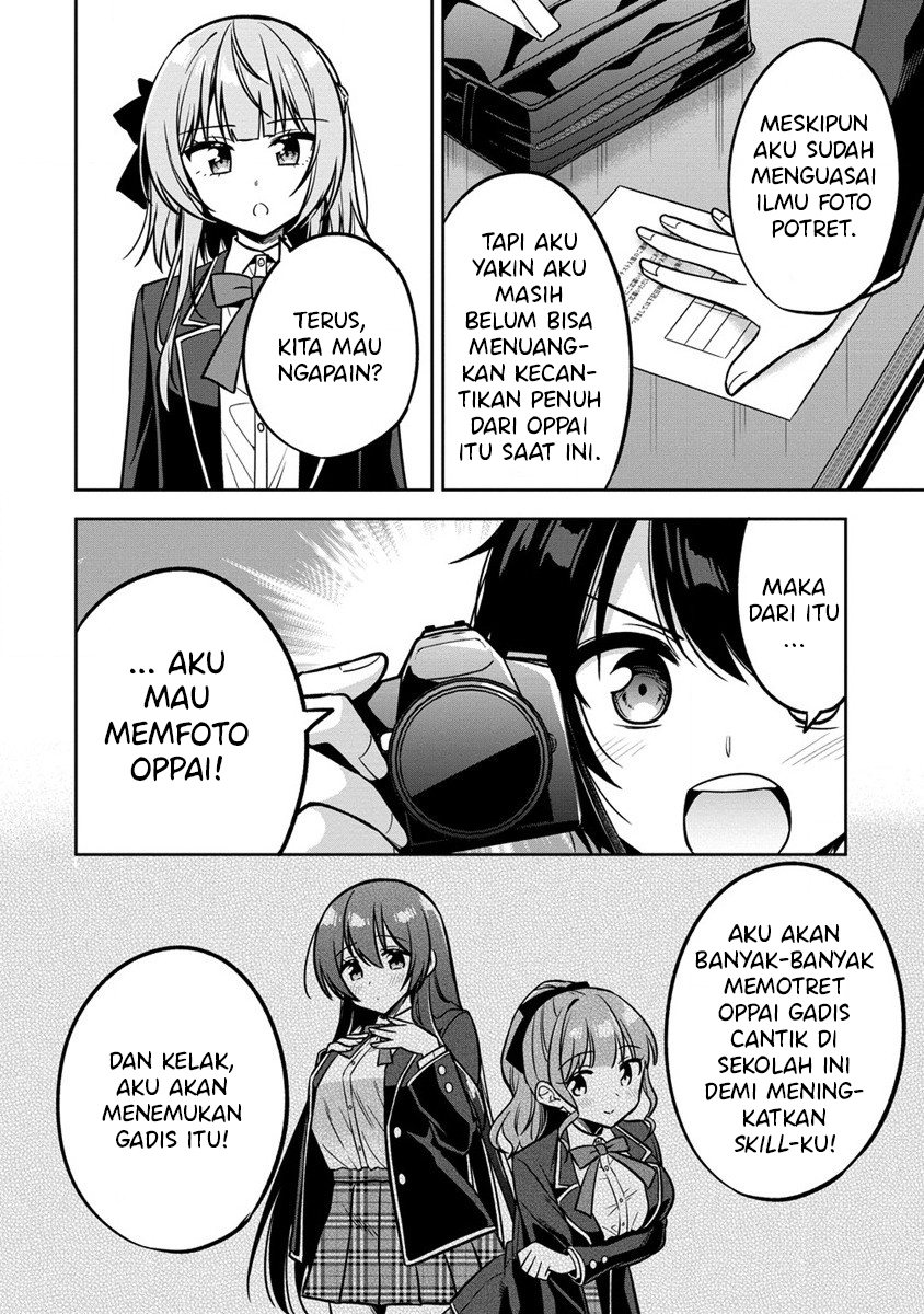 Camera-senpai to Sewayaki Jouzu na Kouhai-chan Chapter 1