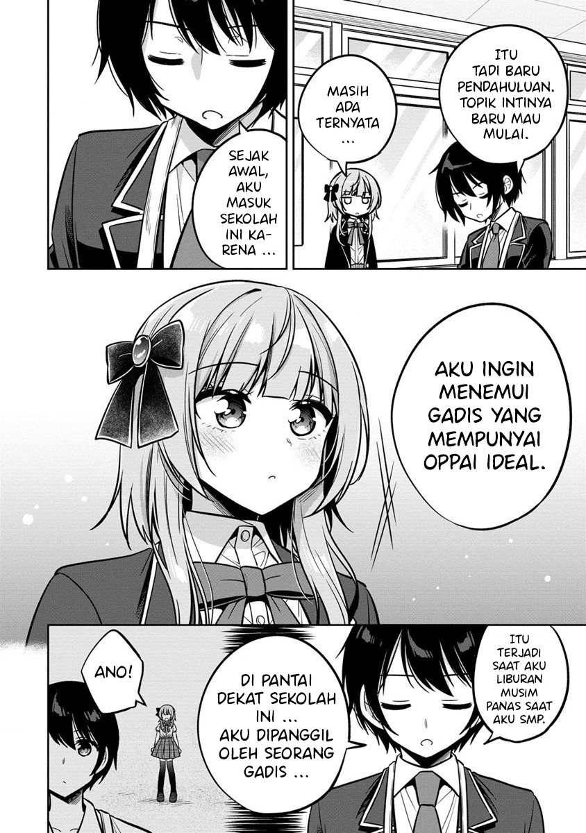 Camera-senpai to Sewayaki Jouzu na Kouhai-chan Chapter 1