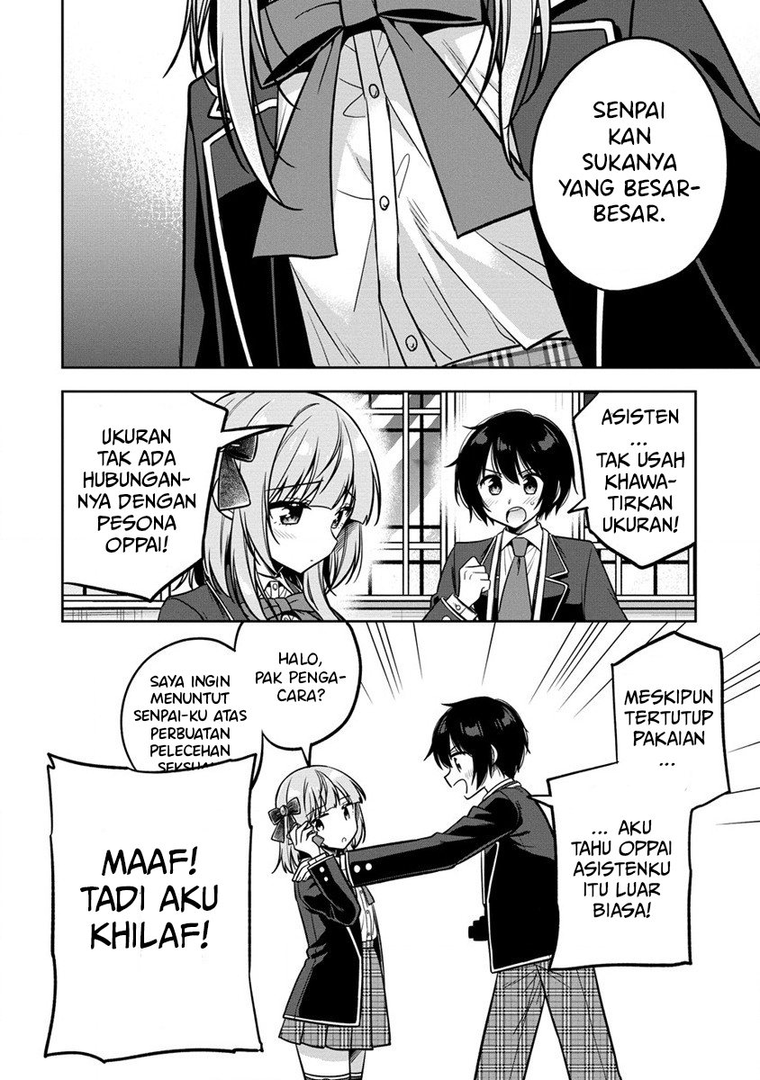 Camera-senpai to Sewayaki Jouzu na Kouhai-chan Chapter 1