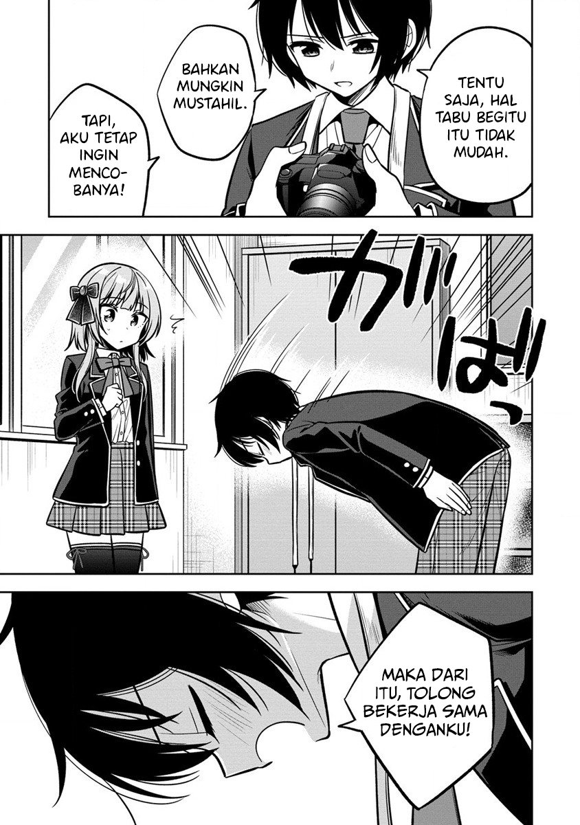 Camera-senpai to Sewayaki Jouzu na Kouhai-chan Chapter 1