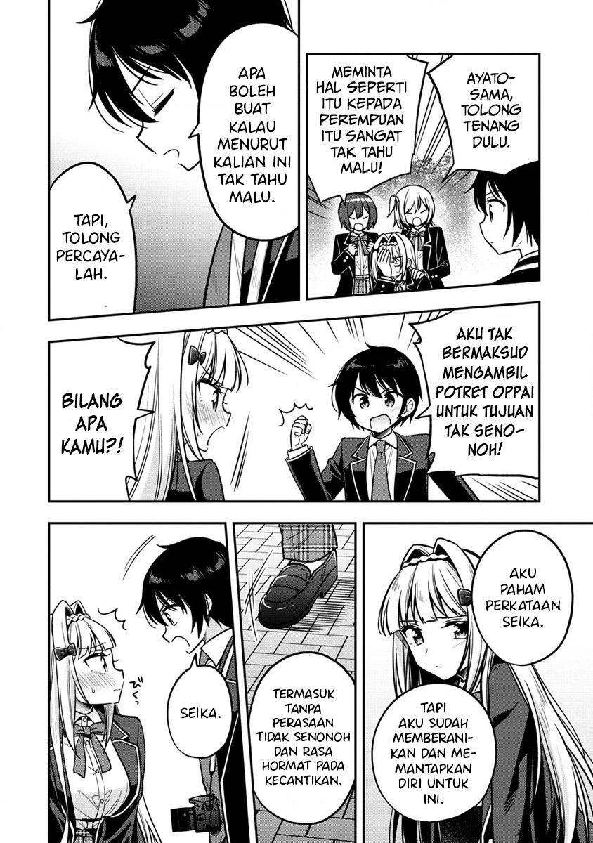 Camera-senpai to Sewayaki Jouzu na Kouhai-chan Chapter 2