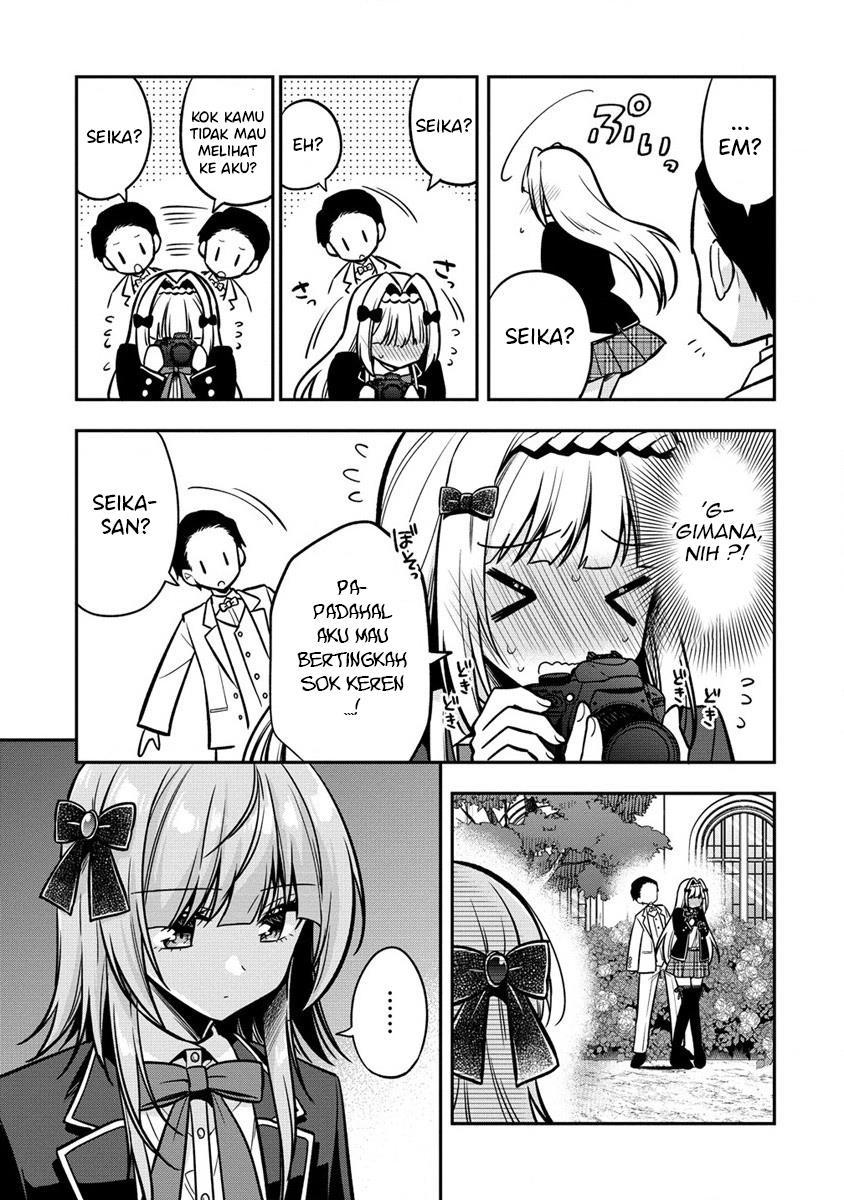 Camera-senpai to Sewayaki Jouzu na Kouhai-chan Chapter 2