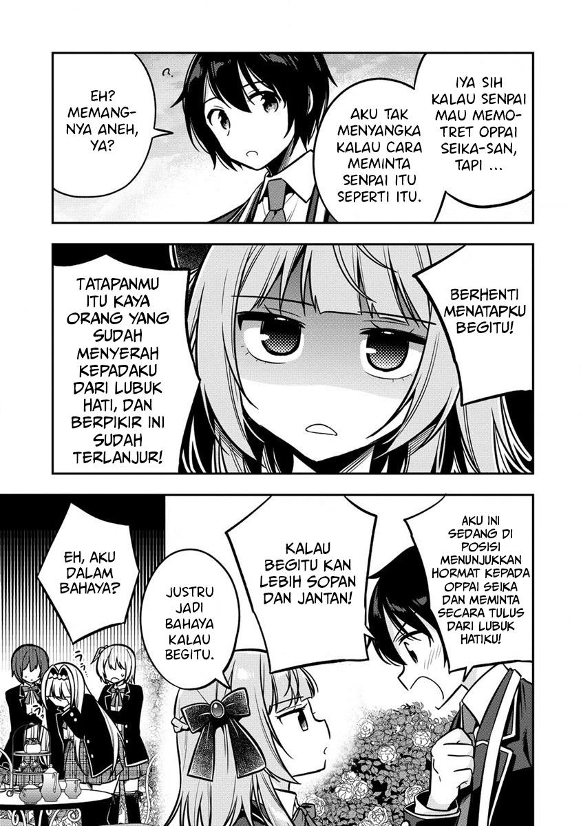 Camera-senpai to Sewayaki Jouzu na Kouhai-chan Chapter 2