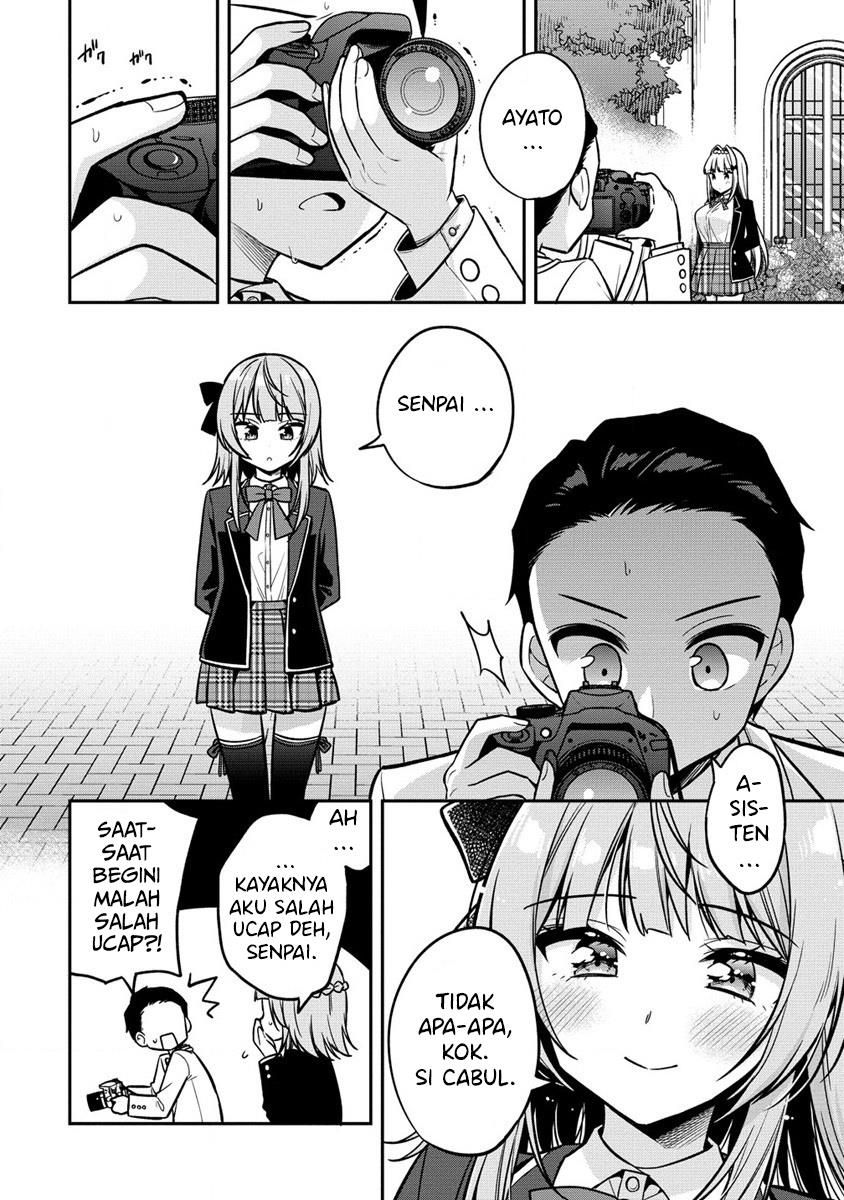 Camera-senpai to Sewayaki Jouzu na Kouhai-chan Chapter 2