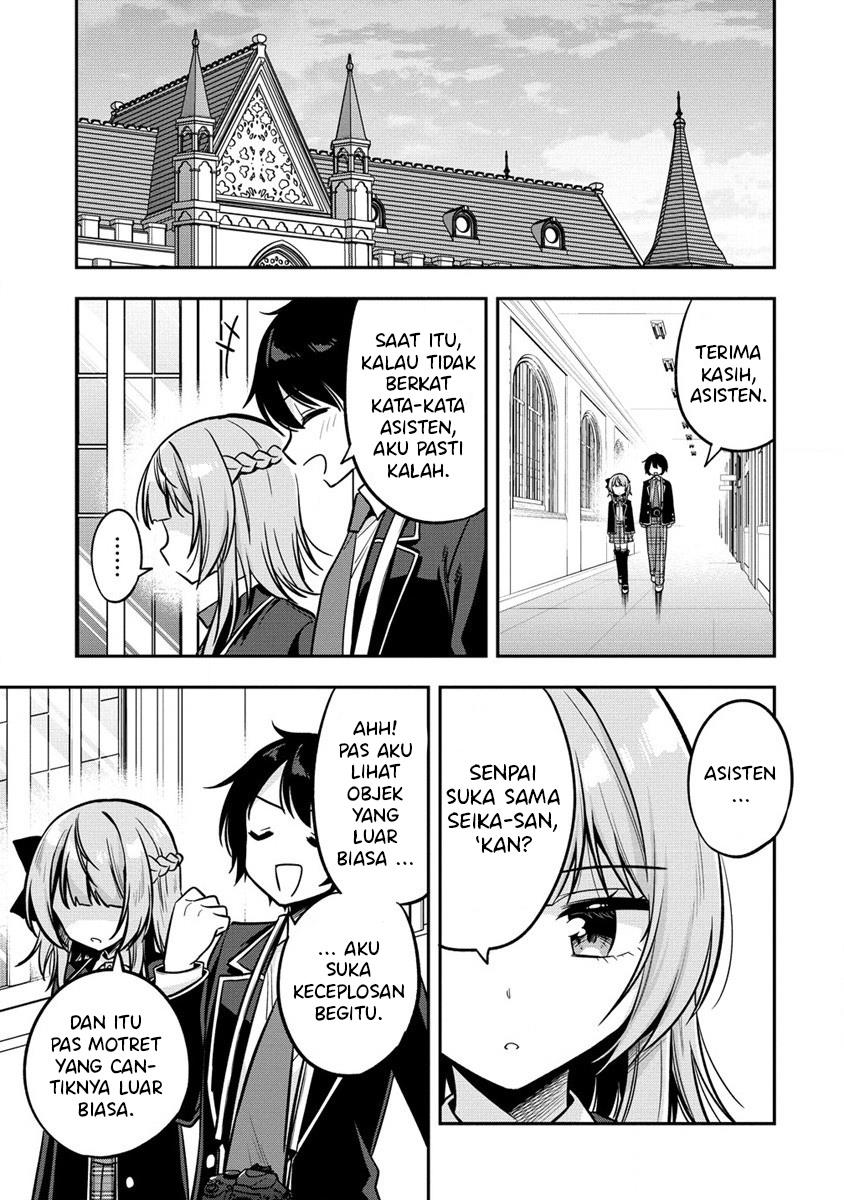 Camera-senpai to Sewayaki Jouzu na Kouhai-chan Chapter 2