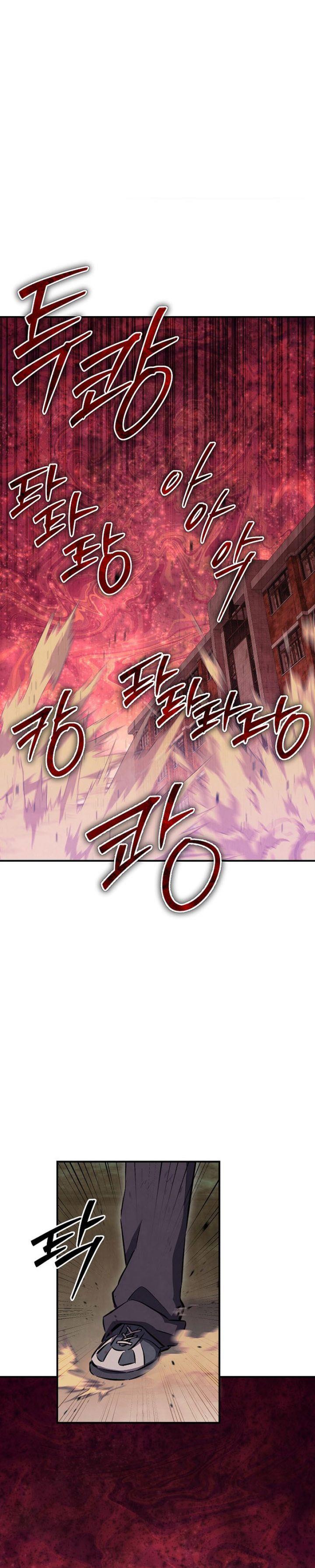 God’s Web Novel Chapter 34