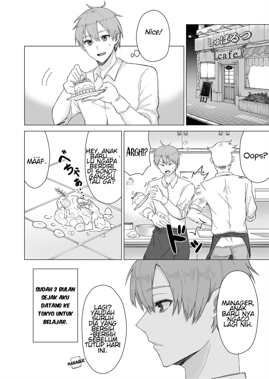 Amai-san wa Tsumetakute Amai Chapter 1