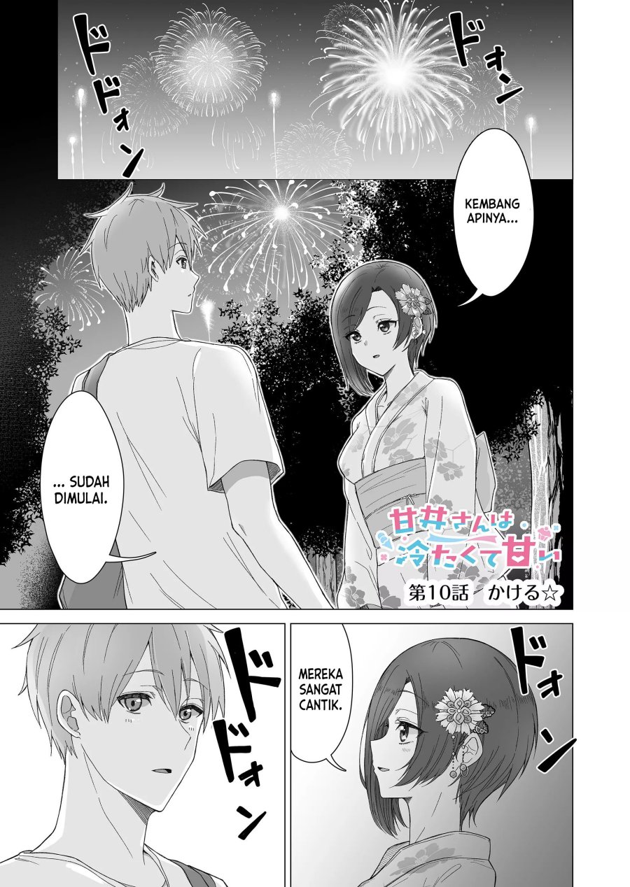 Amai-san wa Tsumetakute Amai Chapter 10