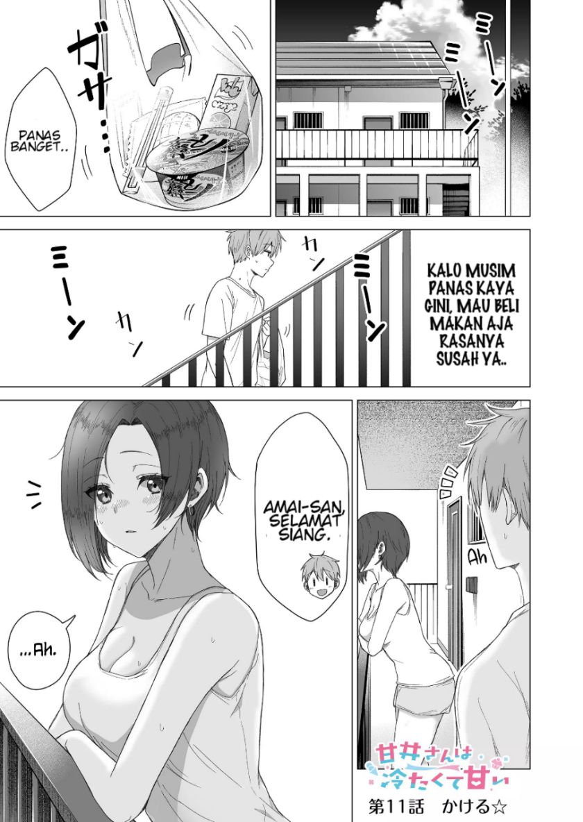 Amai-san wa Tsumetakute Amai Chapter 11