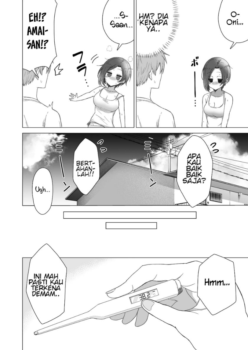 Amai-san wa Tsumetakute Amai Chapter 11