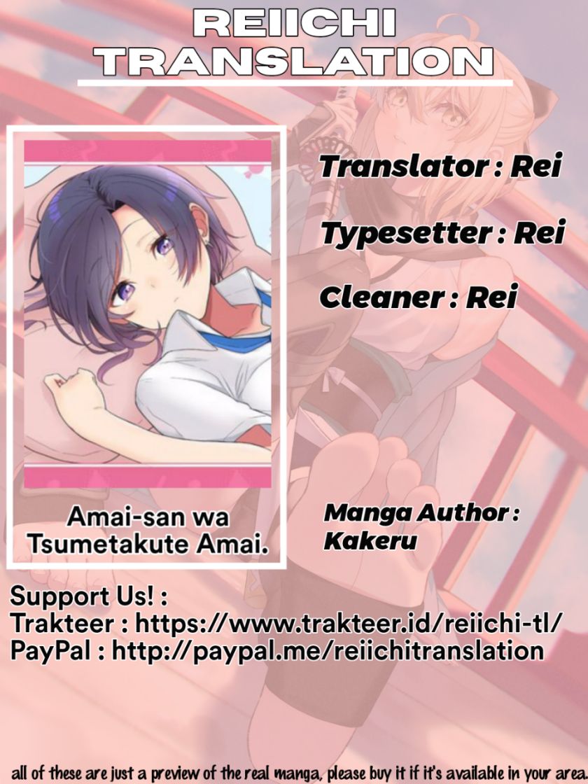 Amai-san wa Tsumetakute Amai Chapter 11