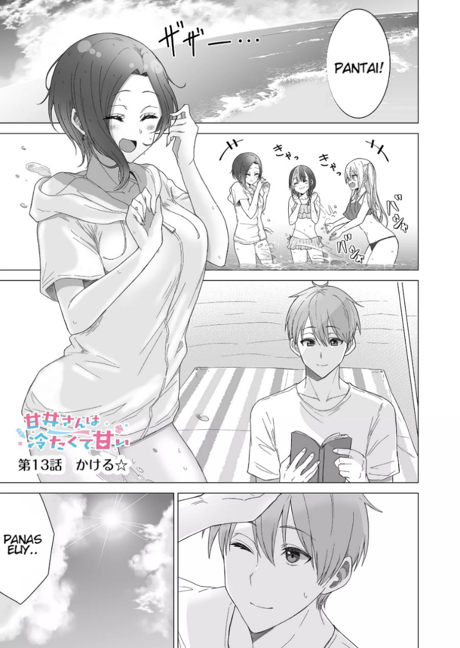 Amai-san wa Tsumetakute Amai Chapter 13