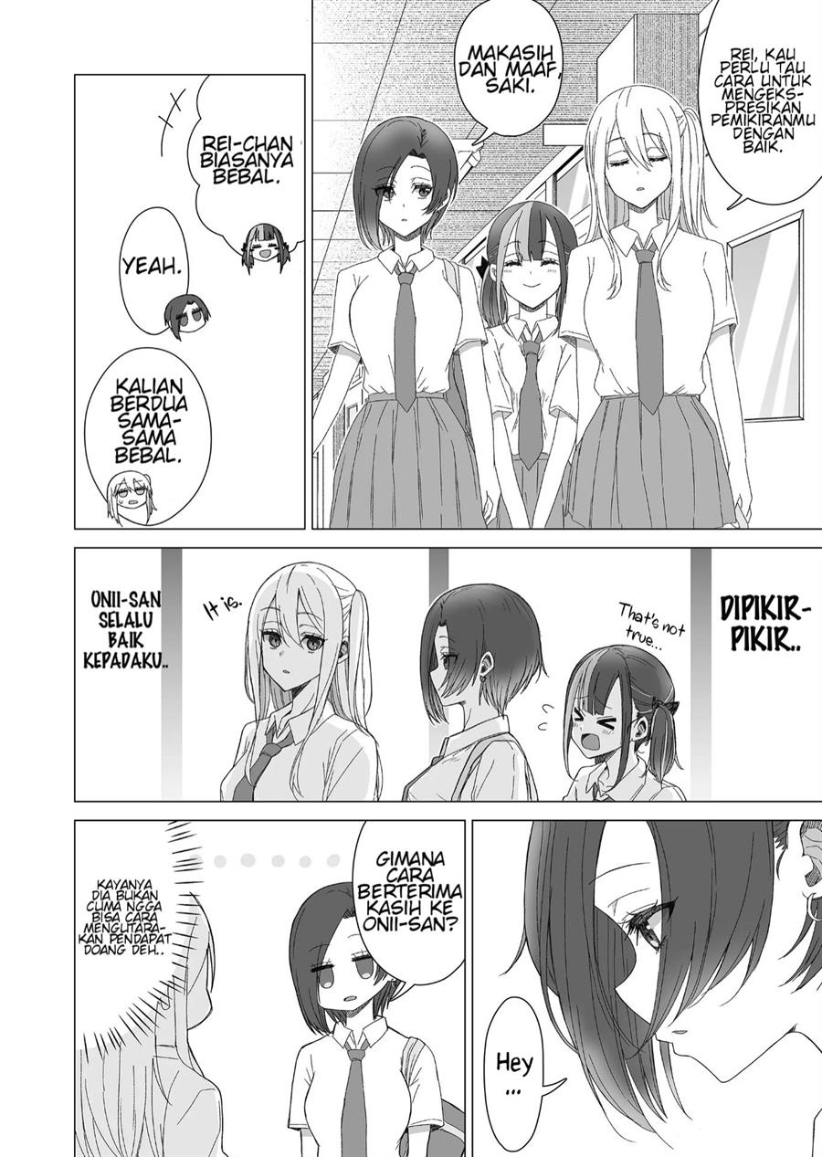 Amai-san wa Tsumetakute Amai Chapter 14